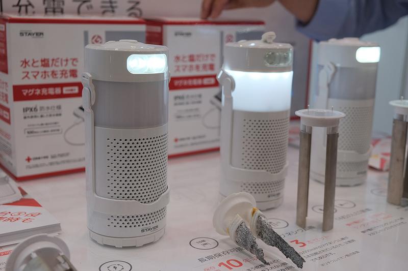 いざというときに絶対役立つ、水と塩で発電できる「マグネ充電器