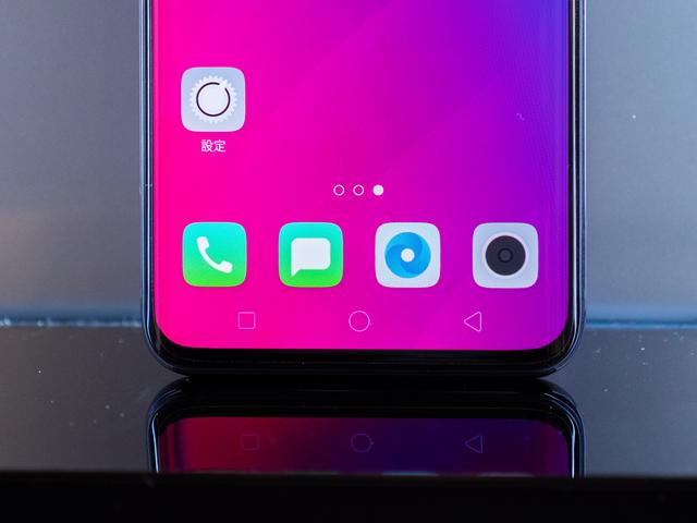 181019_oppo_find_x-1165499