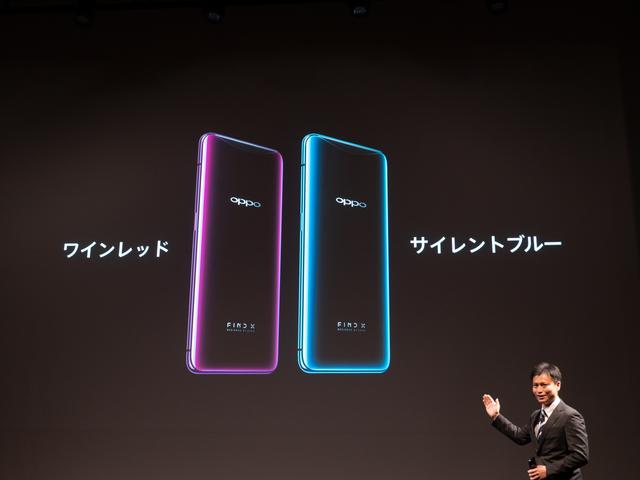 find-x-1165348