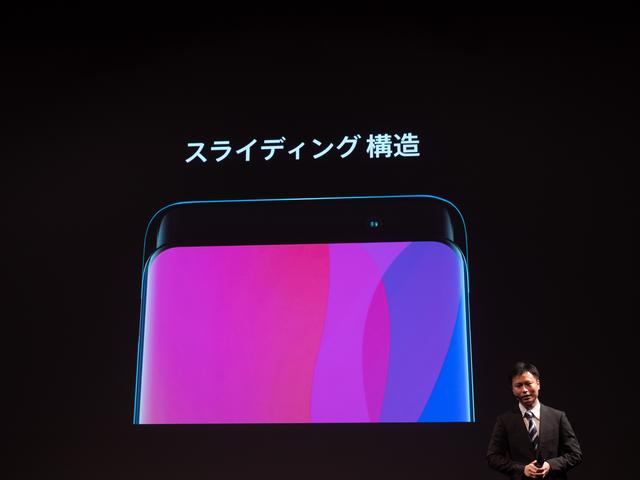 find-x-1165355