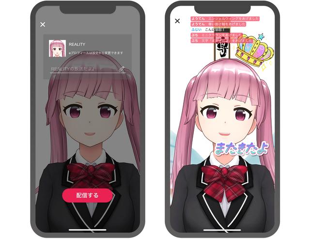 181023realityavatar_03