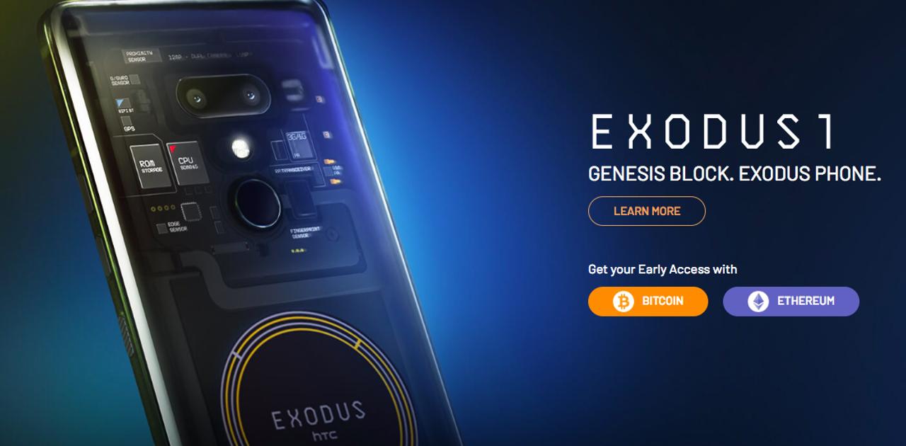 HTCのブロックチェーンスマホ｢Exodus 1｣は、お値段0.15BTC | ギズモード・ジャパン