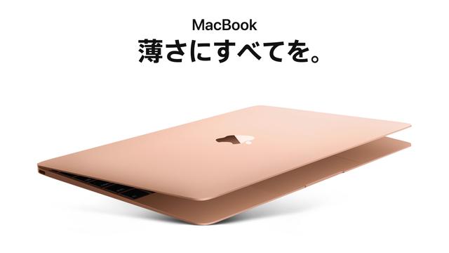 スクリーンショット2018-10-318.05.31のコピー