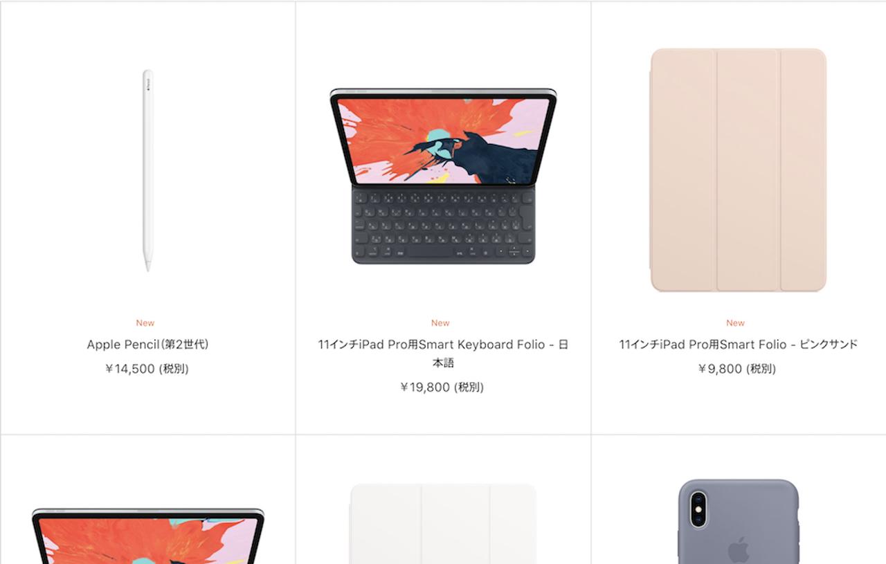 新しく追加＆アップデートされた新型iPad Pro ＆ MacBook Airのアクセサリまとめ #AppleEvent