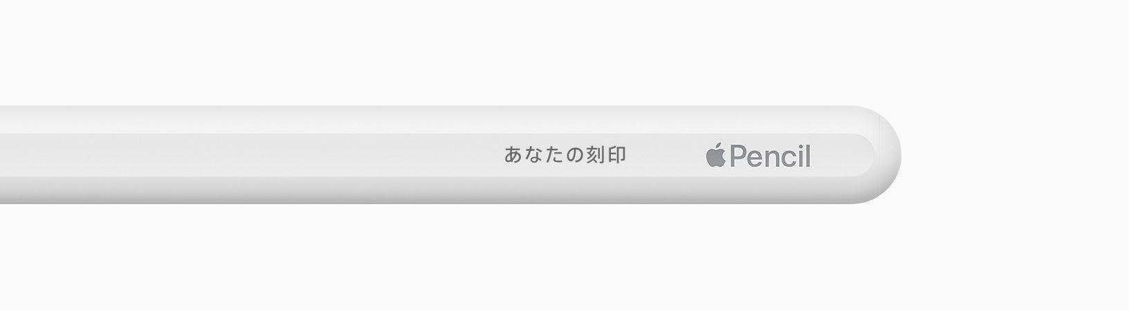 Apple Pencil（第2世代）顔文字刻印 - iPadアクセサリー