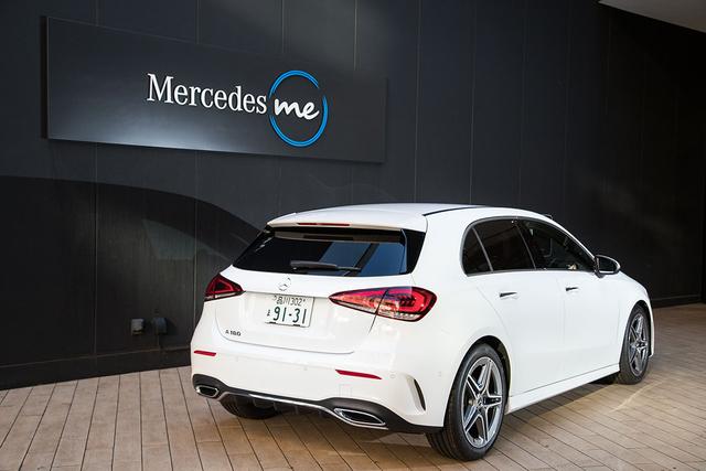 aclass_rear