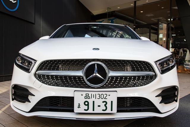 aclass_grille