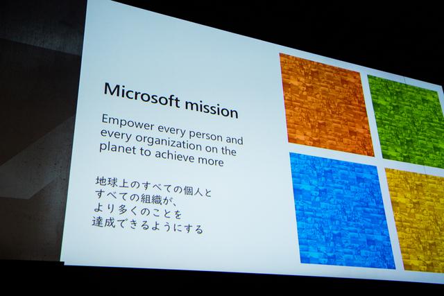 181105_microsoft_tech_summit_2018-9080