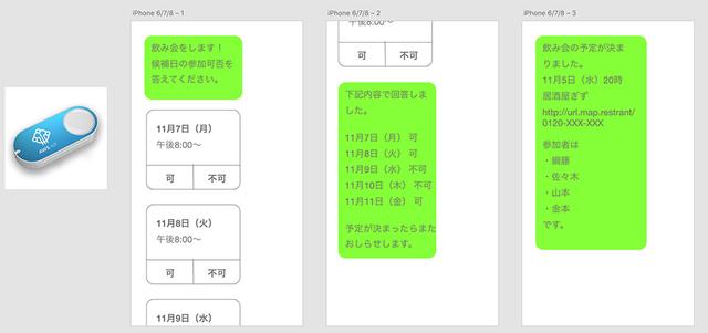20181107gizmodo_amazonaws_1