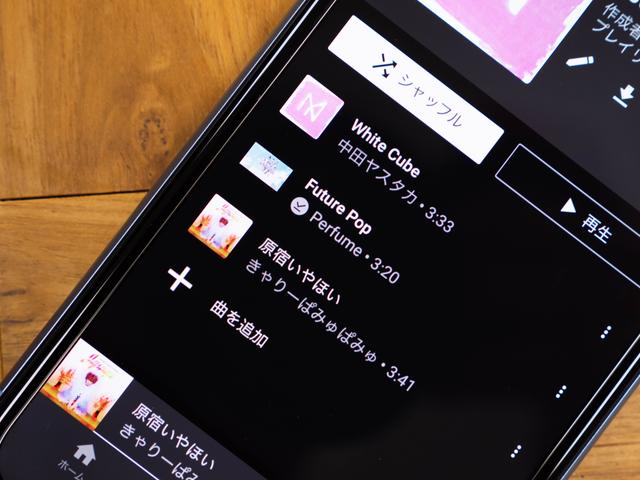 181114_youtube_music-1166514