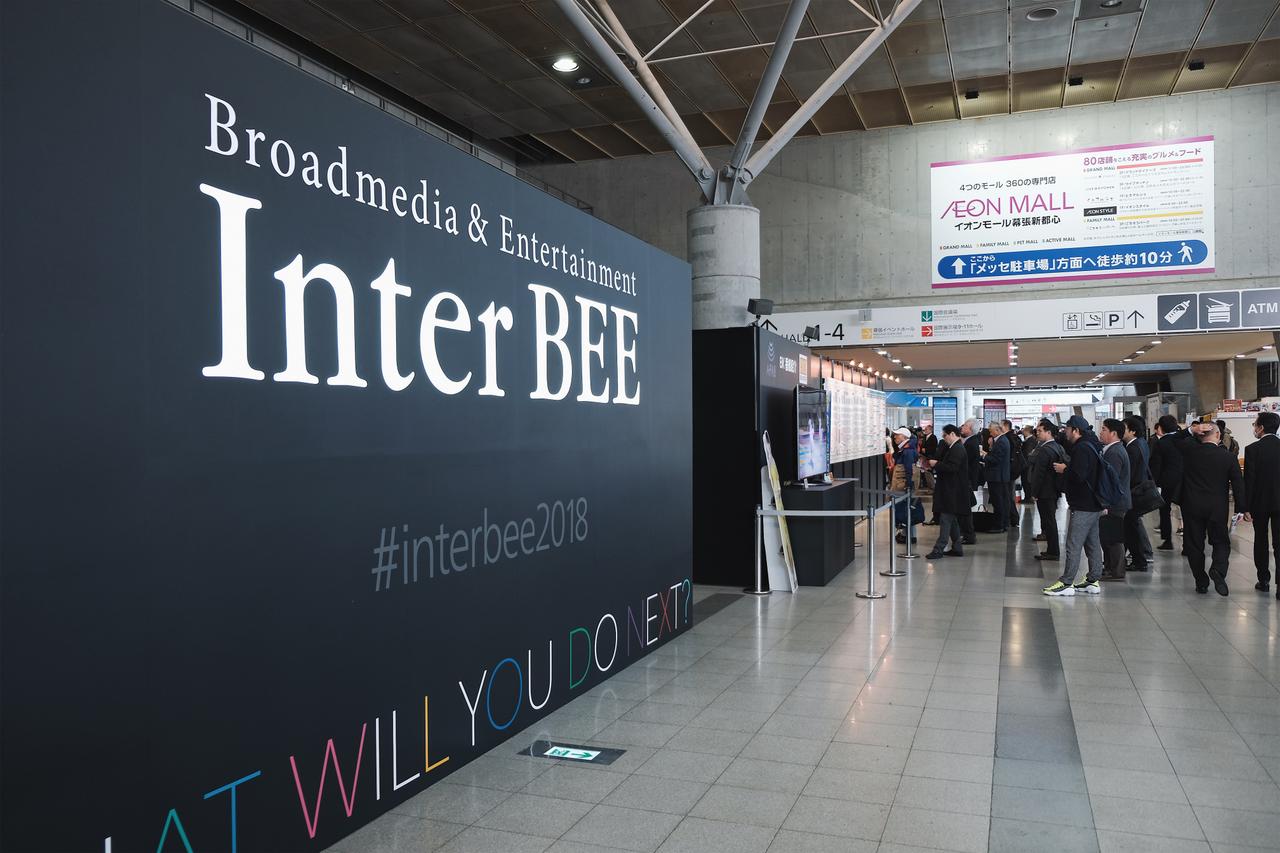 音・映像・通信の祭典、Inter BEE 2018開幕！プロじゃないボクらもすでに興奮 #interbee2018