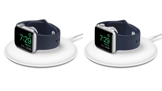 181115_apple_watch_stand_minor_update