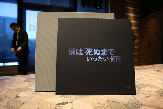 181115lyricspeakercanvas_03