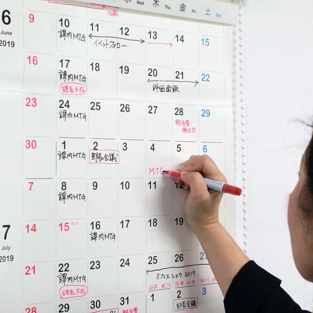 181119_roll_calender_2019_1