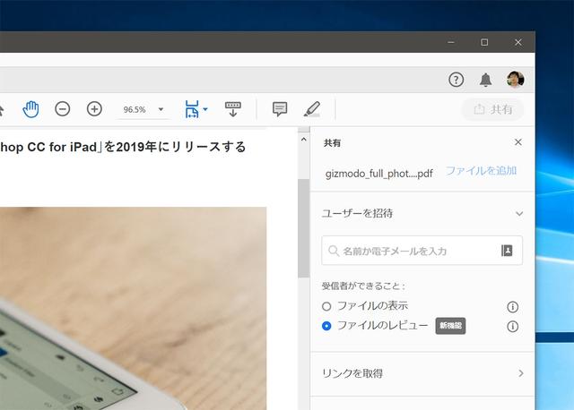 adobe_acrobat_DC_ss2