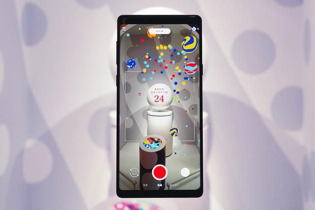 20181121gizmodo_sk2_Bespoke_final_181120_8_Skinscore_01