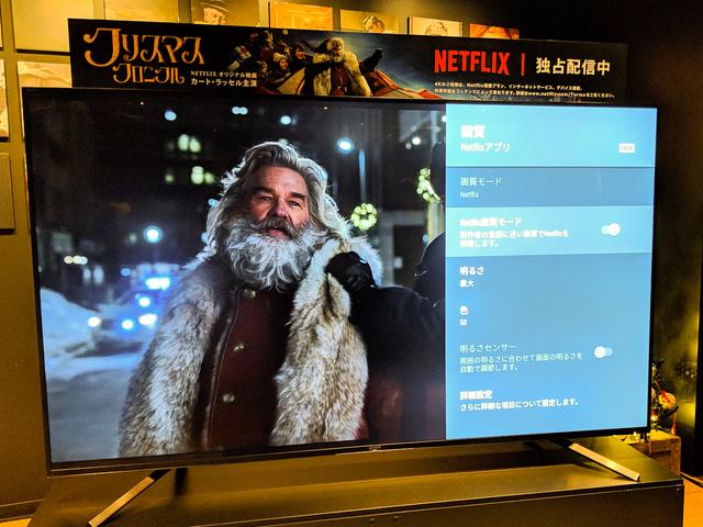 Netflix_BRAVIA_8