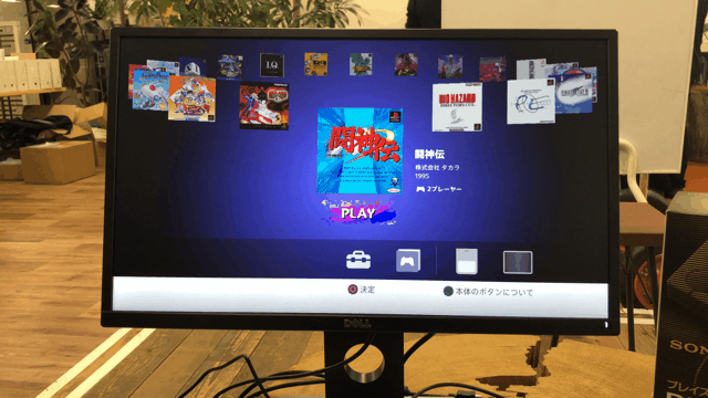 181203psclassichandson_05