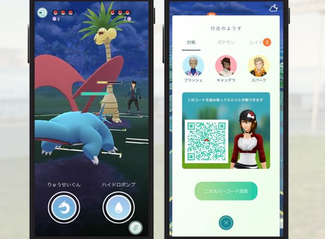 ポケモンgo 対人戦 トレーナーバトル 続報 なんとスペシャルアタック2つ目が ギズモード ジャパン ポケモンgo 対人戦 トレーナーバトル 続報 なんとスペシャルアタック2つ目が ギズモード ジャパン