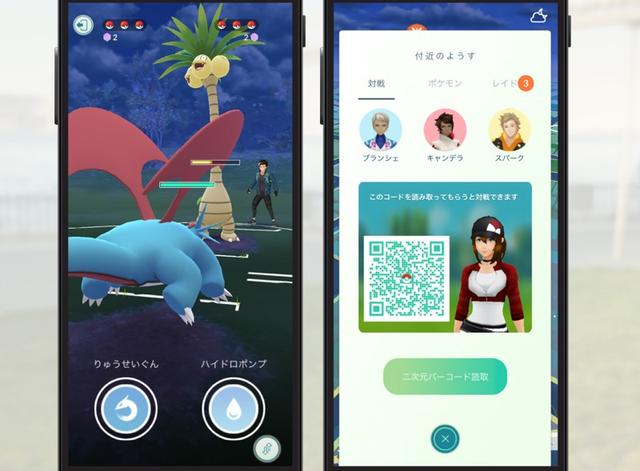 ポケモンgo 対人戦 トレーナーバトル 続報 なんとスペシャルアタック2つ目が ギズモード ジャパン