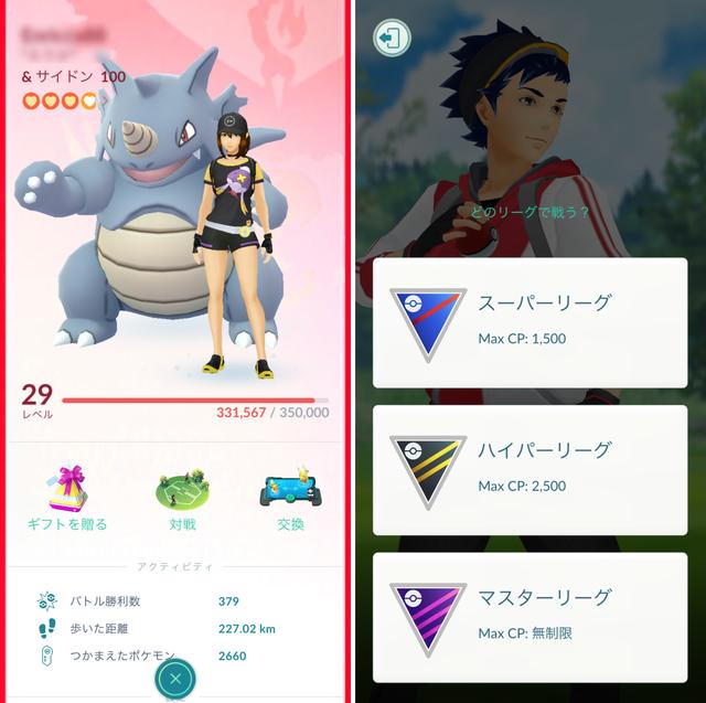 181213pokek01