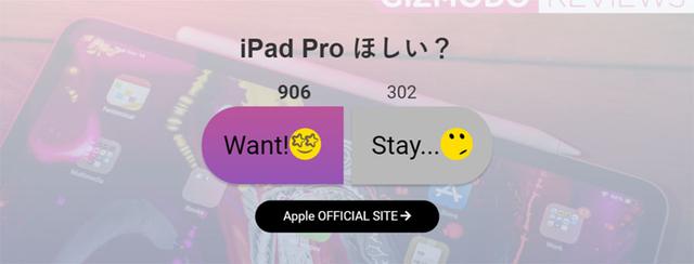 GIZ_wantstay-1