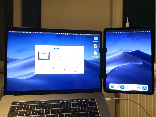 iPad Proを｢タテ｣にサブディスプレイ化。神アプデ後の｢Duet｣で作業