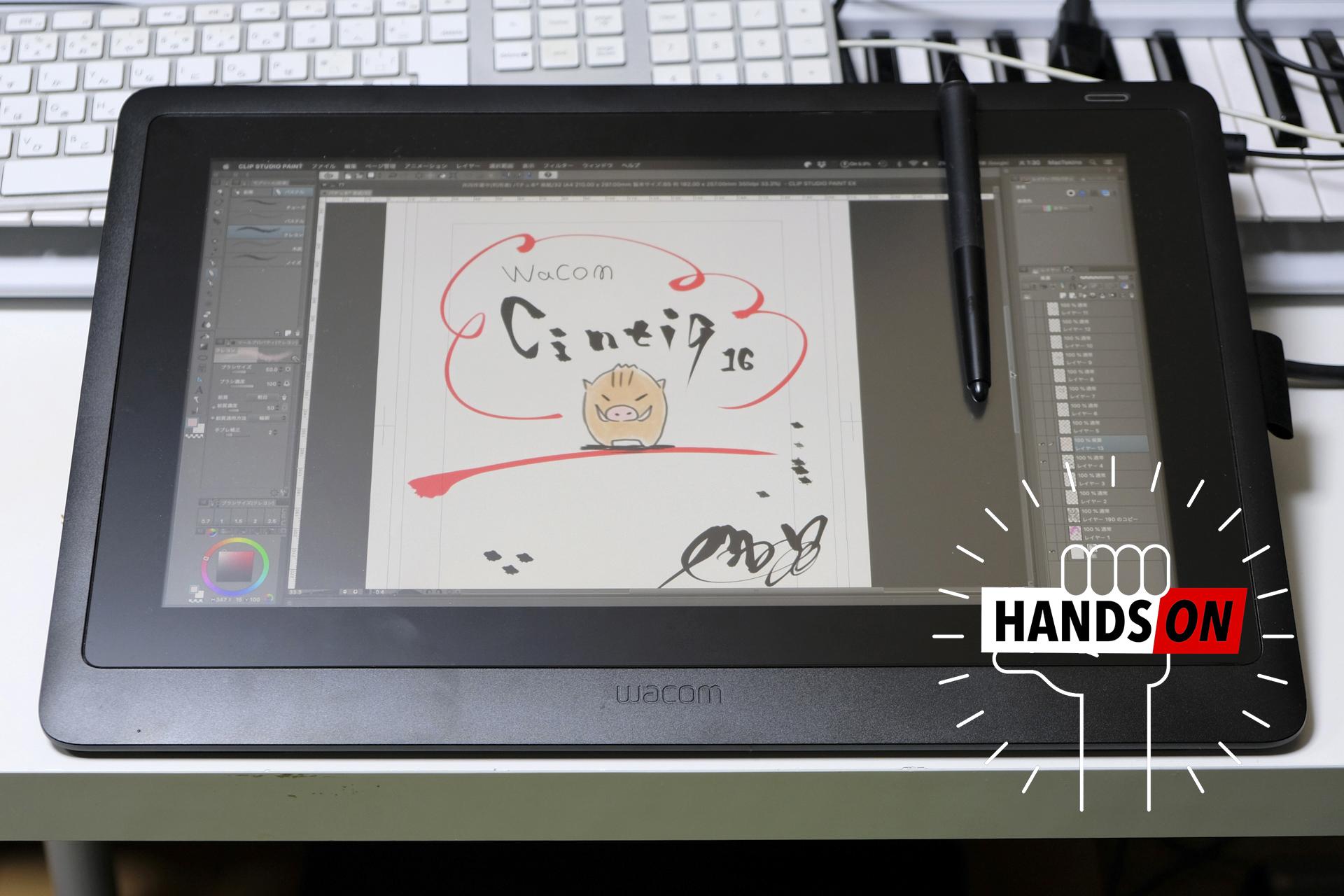 Wacom Cintiq 16 ハンズオン：何の文句もありません #CES2019