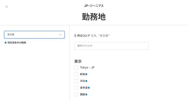 スクリーンショット2019-01-109.13.02