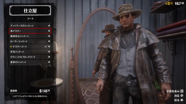 rdo_ss2