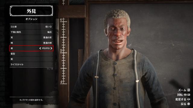rdo_ss3