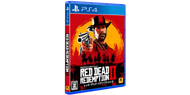 rdr2_package_ceroZ