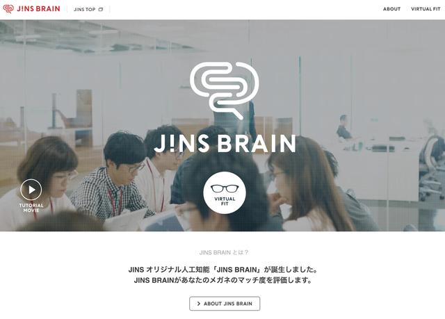 190126JINSBRAINLAB-02