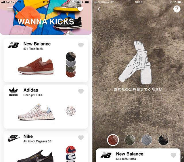 100131wannabykicks_02