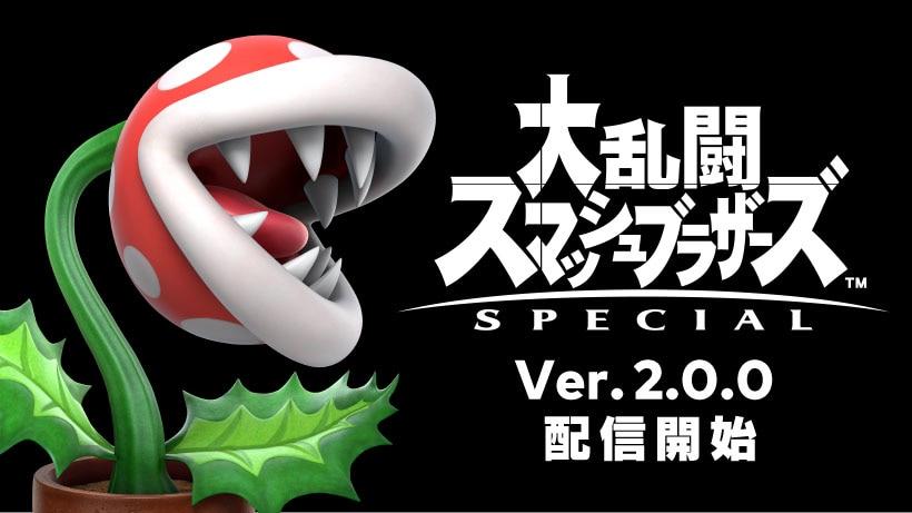 スマブラsp スマブラSP】スピリット「ロックマン・モデルZX 」の入手方法や能力