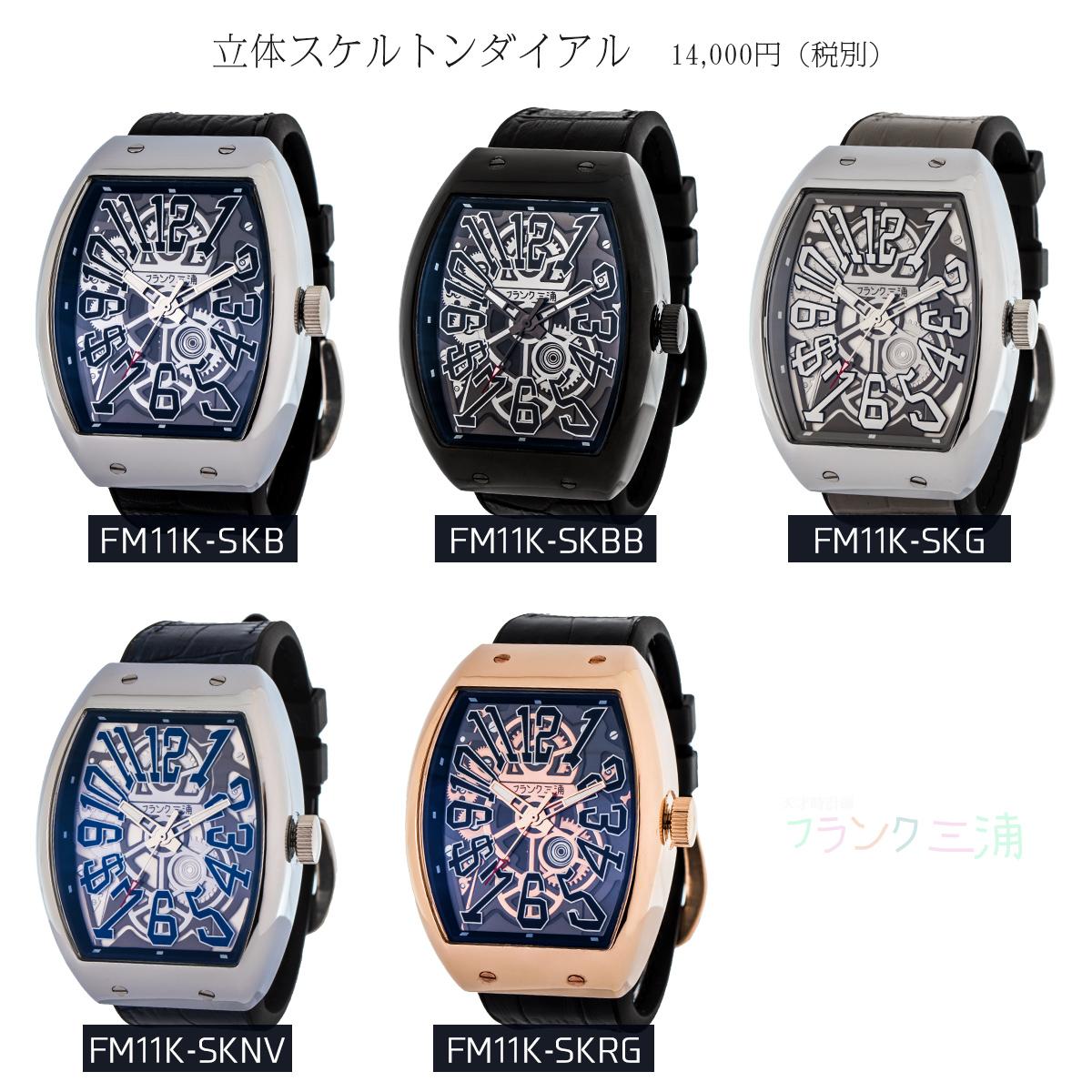 ジャンク】 SEIKO-ヴィンテージ フランク三浦 他 腕時計まとめ② t062 