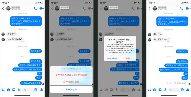 190206_facebook