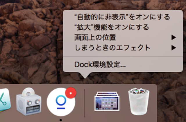 190214-macdock-2