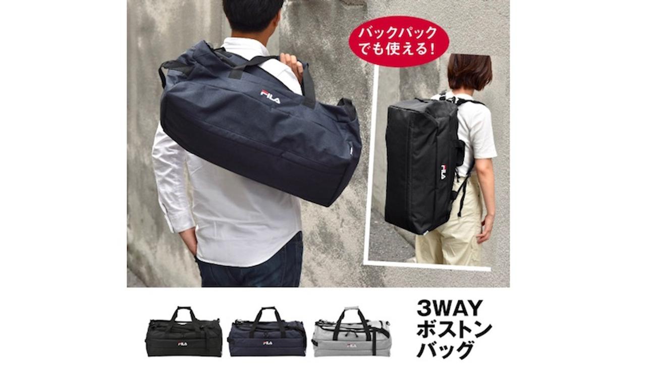 読者限定セールも開催 バックパック ショルダー 手持ちの3way Filaの大容量ボストンバッグがお買い得に ギズモード ジャパン