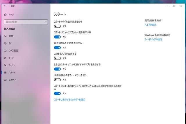 startmenu1