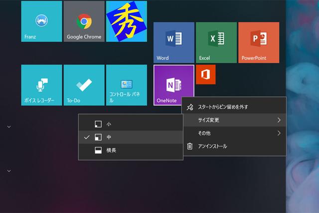 startmenu2