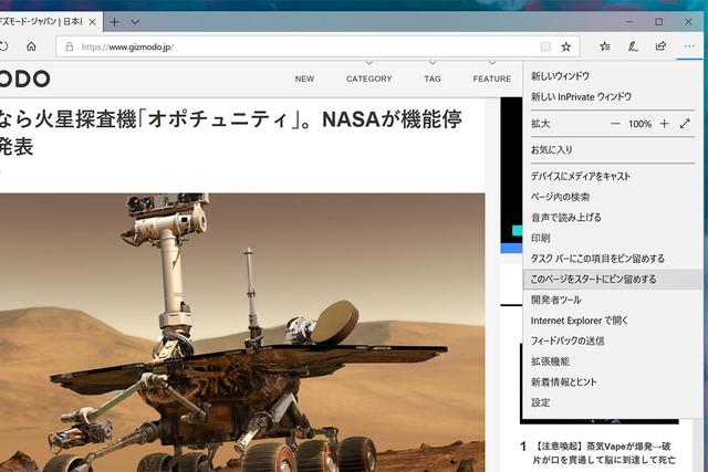 startmenu3
