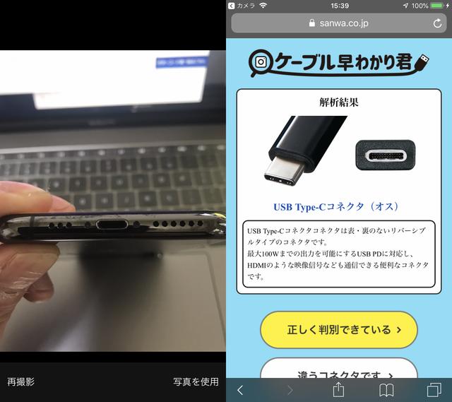 190218sanwa_cable-09