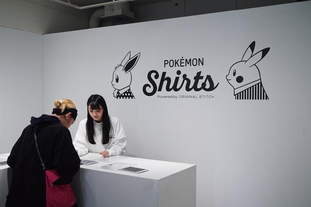 190220-pokeshirt-order