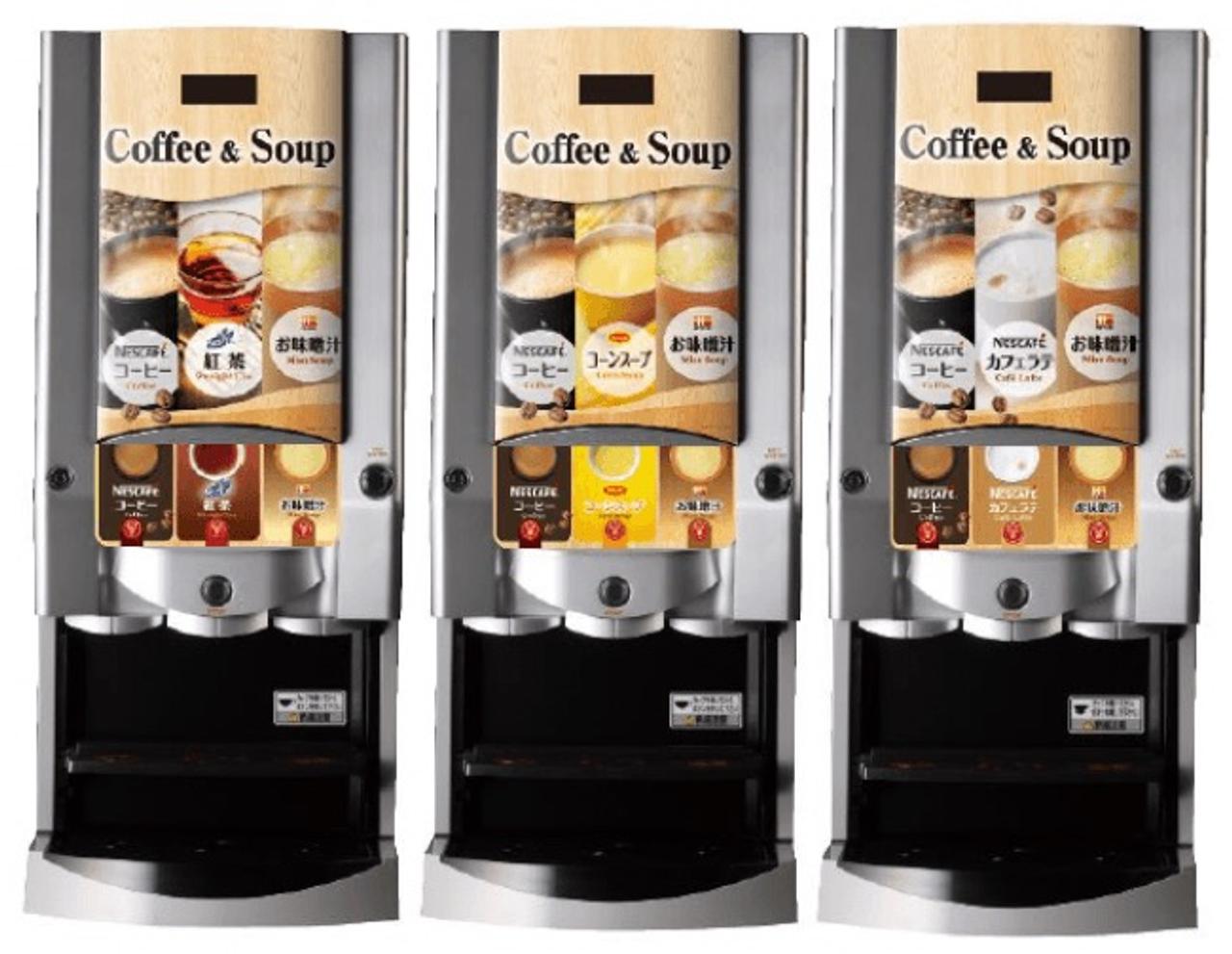 注ぐときちょっと緊張しちゃいそうな、みそ汁とコーヒーを1台で提供するサーバー｢コーヒー＆スープ｣