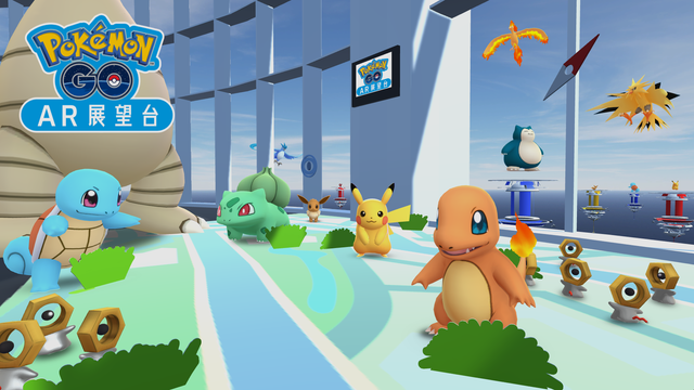 190222_mat2019_pokemon_go_1