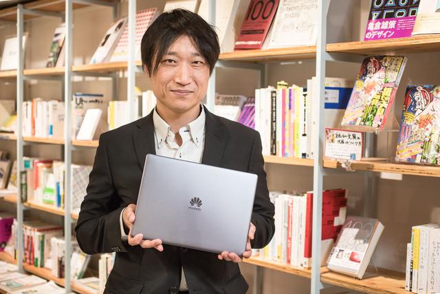 shiraishisan_matebook13_06