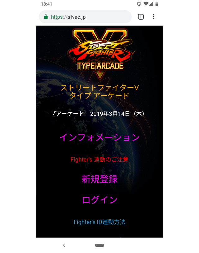 sf5_ac_site