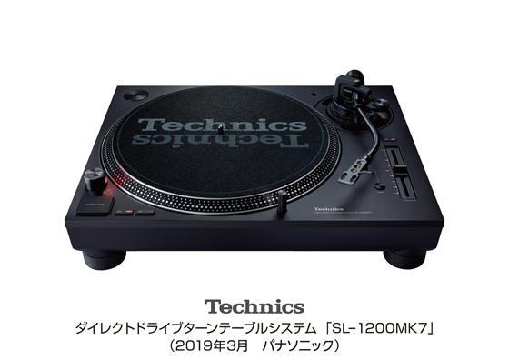 帰ってきた名機｢SL-1200 MK7｣の価格が判明。よし、10万円以下