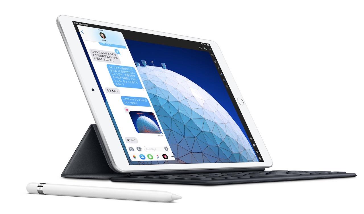 おニューな｢iPad Air｣登場！ Apple PencilもSmart Keyboardも使えるぞ！
